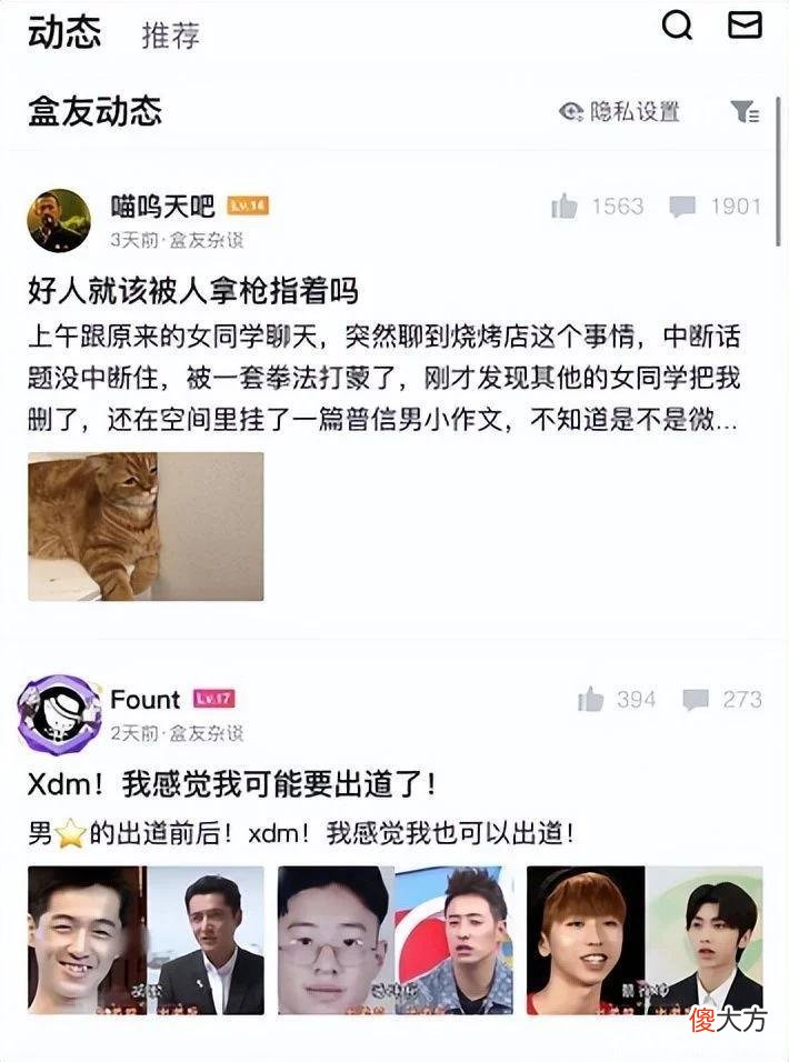 【游戏世界】这一届的玩家都在哪些游戏社区聚集？
