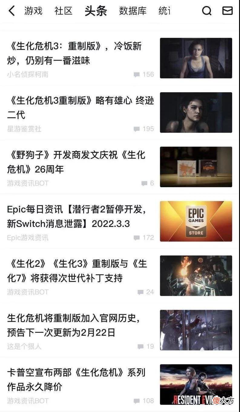 【游戏世界】这一届的玩家都在哪些游戏社区聚集？