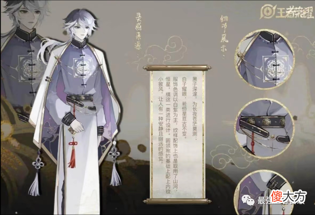 【游戏世界】王者荣耀：马可波罗新皮肤官宣，3款史诗皮肤排队上线