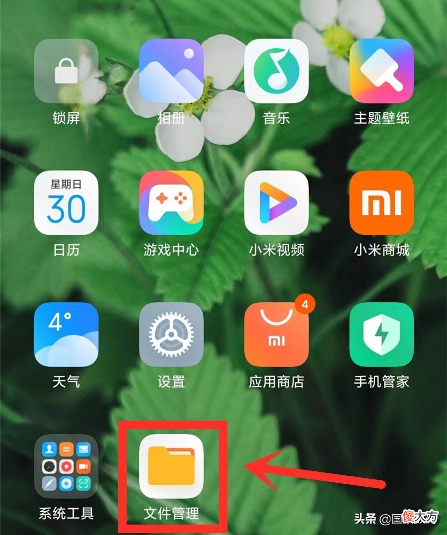 手机卡顿怎么办 手机太卡了下什么软件好