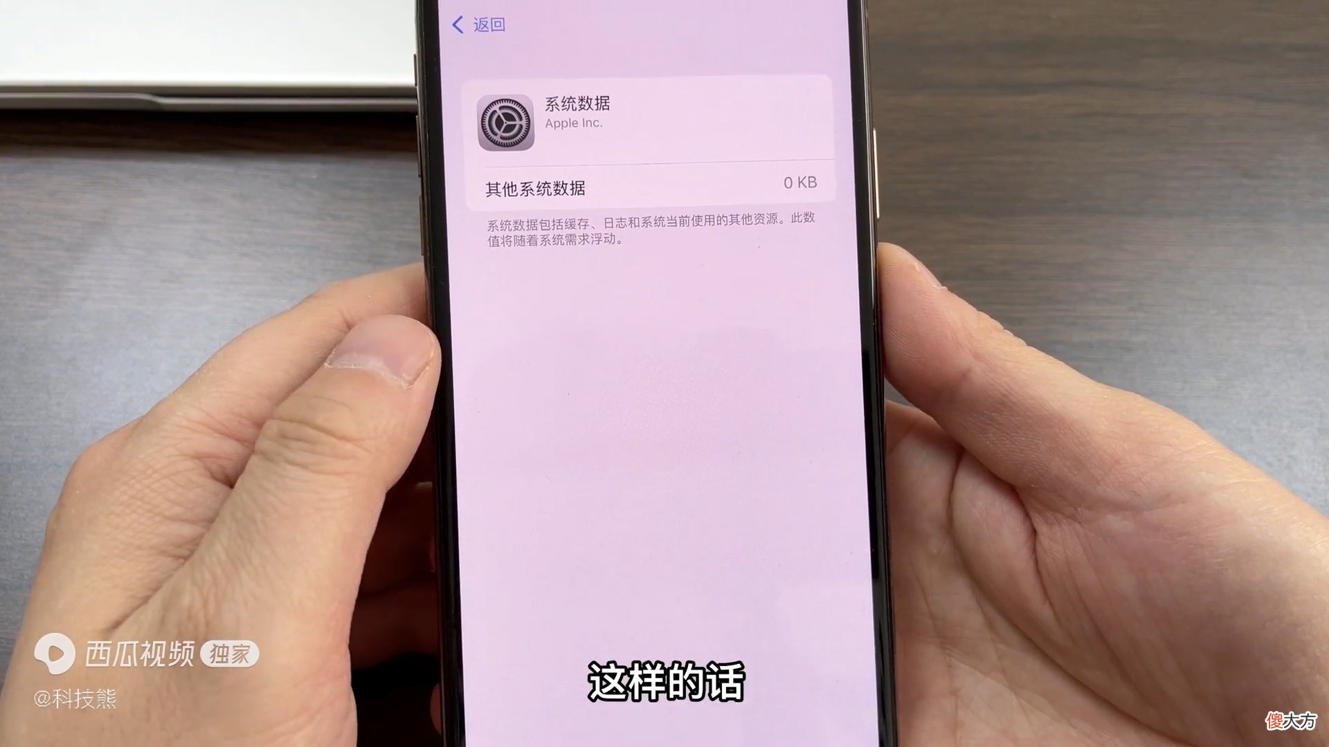 教你正确的清理方法很实用 清洁手机屏幕什么方法好