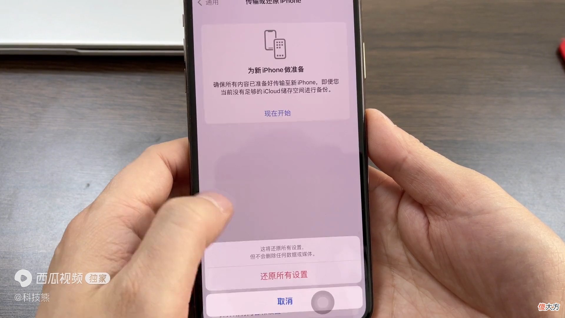 教你正确的清理方法很实用 清洁手机屏幕什么方法好
