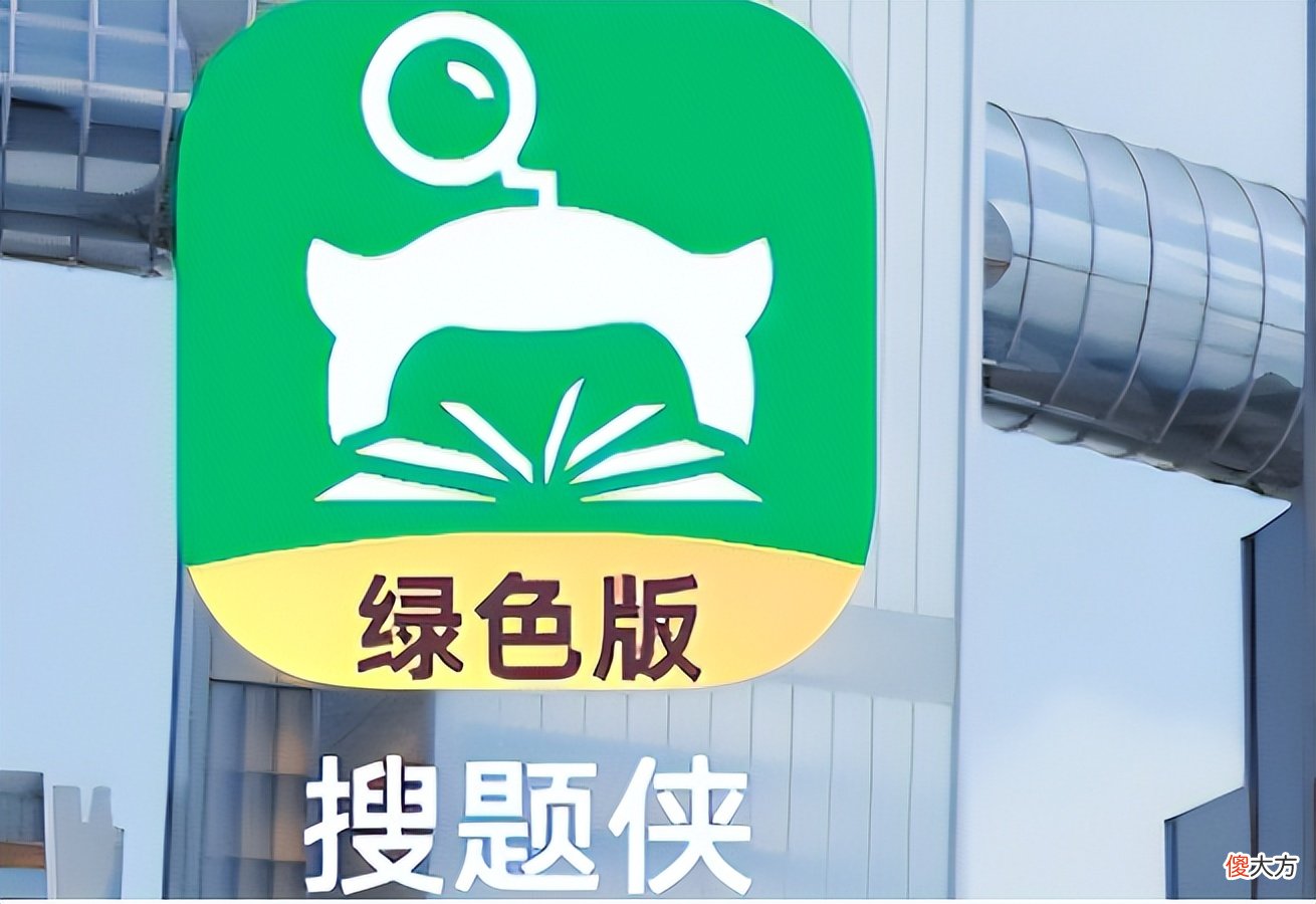 劳务员考试有什么软件可以搜题 考试用手机拍题用什么软件好