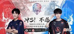 【游戏迷】KPL夏季赛:AG超玩会战胜DYG,四连胜直接晋级S组,谁说一诺不行