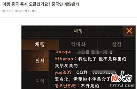 【游戏迷】老外在说啥:《传奇M》上线韩国玩家:太氪了!韩国游戏无药可救