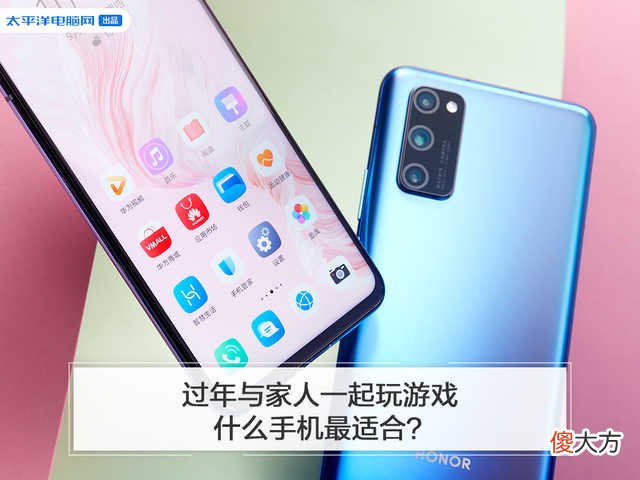 什么手机最适合 联机为主买什么手机好