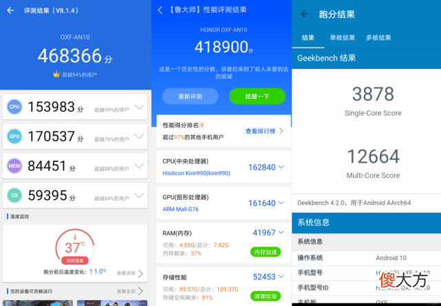 什么手机最适合 联机为主买什么手机好