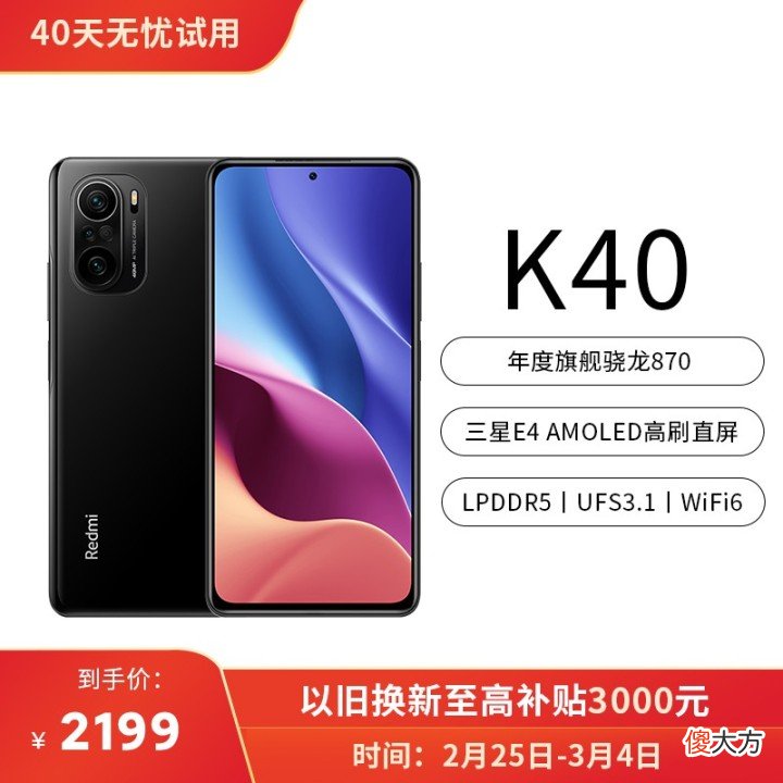 主流配置手机推荐和选购指南 主流买什么手机好