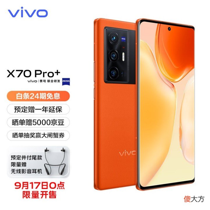 主流配置手机推荐和选购指南 主流买什么手机好