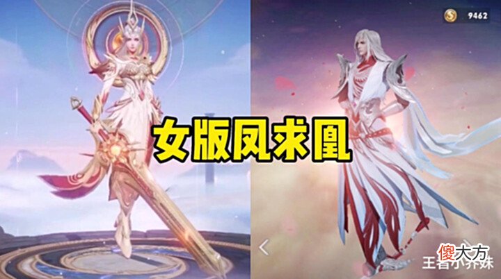 【游戏迷】23号荣耀水晶免费领,女版凤求凰突袭,艾琳、吕布双喜临门