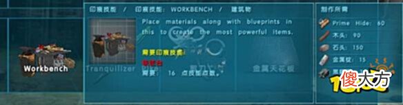 【游戏迷】方舟生存进化灭绝dlc地图有什么资源灭绝dlc地图全资源收集攻略