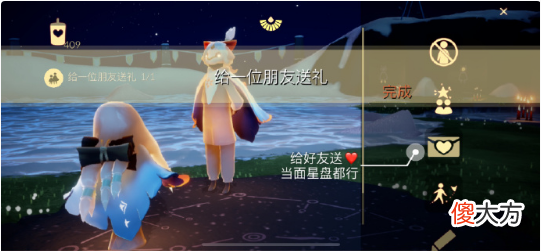 光遇6.24每日任务攻略2022