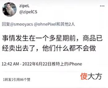 【游戏迷】CSGO账号被盗,迪拜土豪损失1340万元!中国玩家接盘遭V社回收