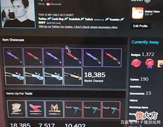 【游戏迷】CSGO账号被盗,迪拜土豪损失1340万元!中国玩家接盘遭V社回收
