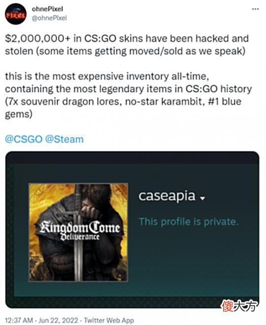 【游戏迷】CSGO账号被盗,迪拜土豪损失1340万元!中国玩家接盘遭V社回收
