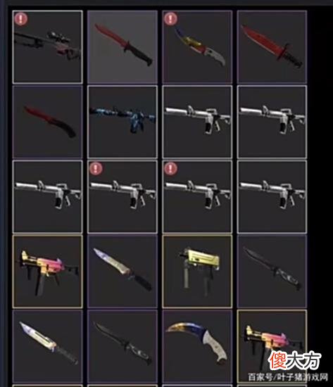 【游戏迷】CSGO账号被盗,迪拜土豪损失1340万元!中国玩家接盘遭V社回收