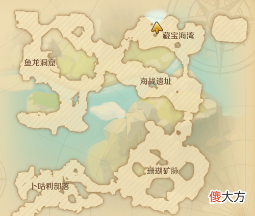 龙之国物语馋嘴猫的愿望攻略