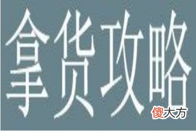 湖州织里市场拿货价位大概是多少钱| 湖州织里市场拿货价位大概是多少钱