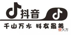 抖音你莫| 抖音你莫走我不走歌曲介绍