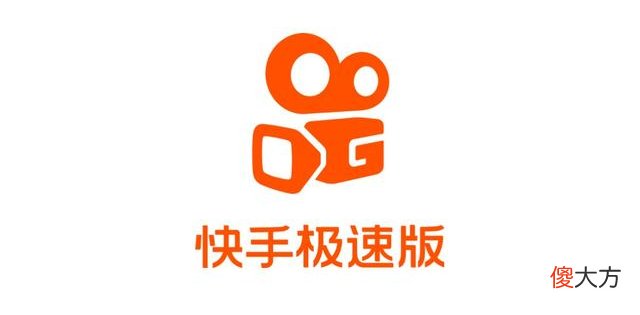 快手极速版| 快手极速版怎么不显示红包圈了
