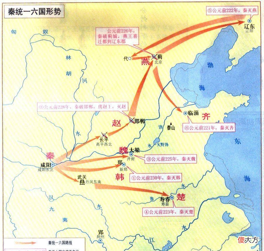 【爱历史】战国七雄中，韩国为何是最弱小的一个？两次强大的机会都被错过了