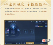 【游戏迷】大批主播吐槽匹配机制，王者游戏环境变差根本原因在哪？