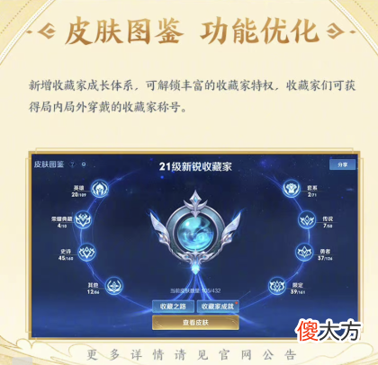 【游戏迷】大批主播吐槽匹配机制，王者游戏环境变差根本原因在哪？