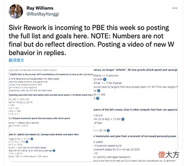 【游戏迷】老将焕发第二春？LOL老牌射手希维尔重做：W机制大改，大招更实用