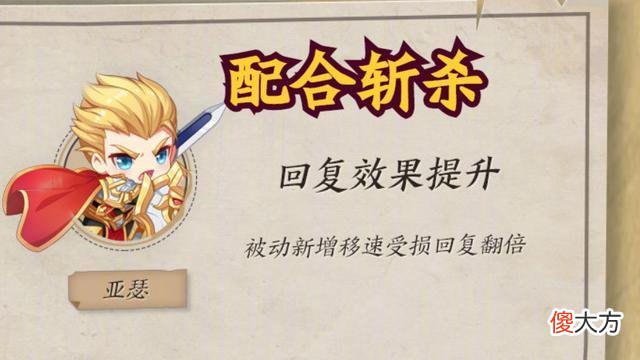 【游戏世界】S28赛季版本解析，戈娅成为版本答案，呆射偷笑，1法1射是陷阱