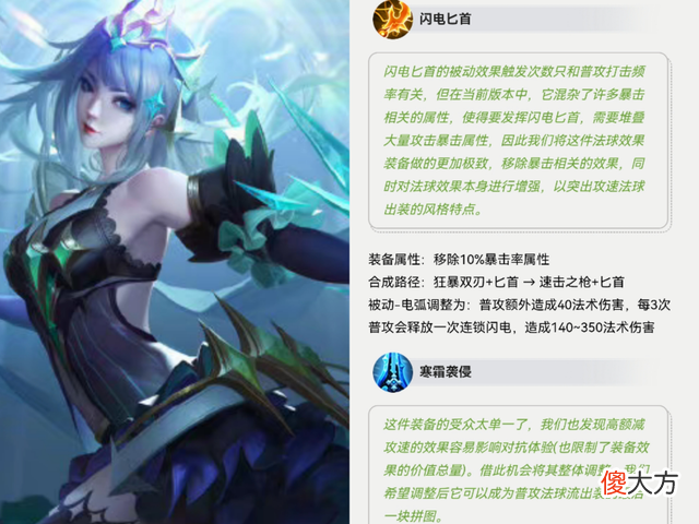 【游戏世界】S28赛季版本解析，戈娅成为版本答案，呆射偷笑，1法1射是陷阱