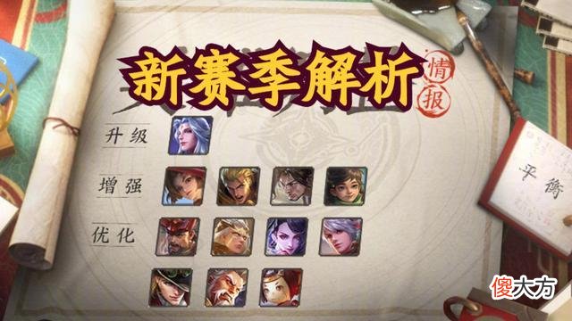 【游戏世界】S28赛季版本解析，戈娅成为版本答案，呆射偷笑，1法1射是陷阱