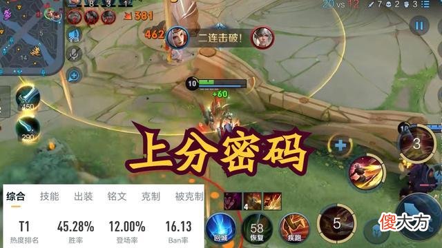 【游戏世界】S28赛季版本解析，戈娅成为版本答案，呆射偷笑，1法1射是陷阱