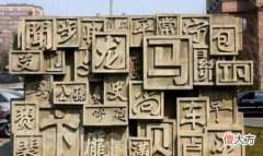 【爱历史】您姓氏的起源：您是上古先贤谁的子孙后代？快来寻找祖先