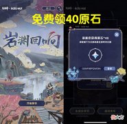 【游戏迷】原神玩家在现实中氪了一套可莉四件套,网友:你可真“刑”!