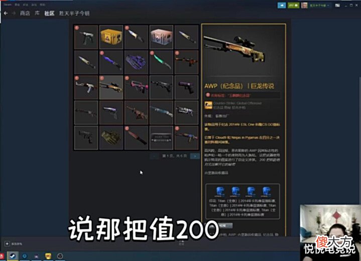 【游戏世界】PDD有多“壕”无人性?200W龙狙被借走开挂封禁,眼睛都不眨一下