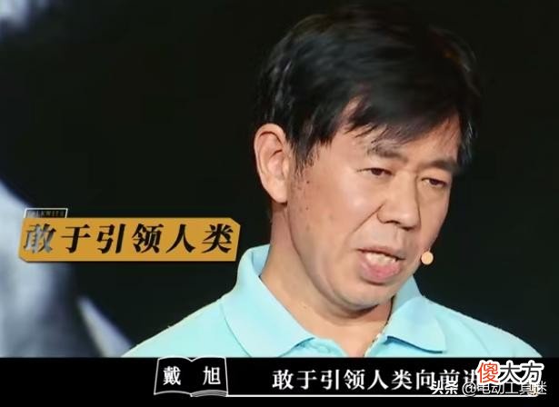 战略家戴旭说:美国把中国列为战略竞争对手可怕不？这场中美世纪大决战胜败的关键是