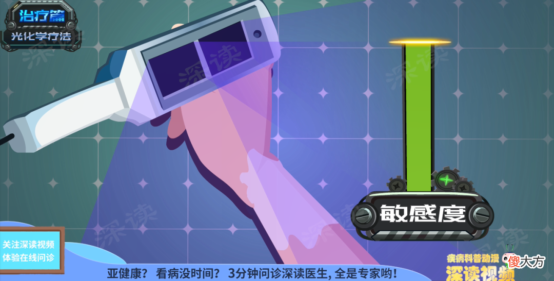 激光治疗和皮肤移植哪家强？治疗白癜风，最新黑科技大盘点
