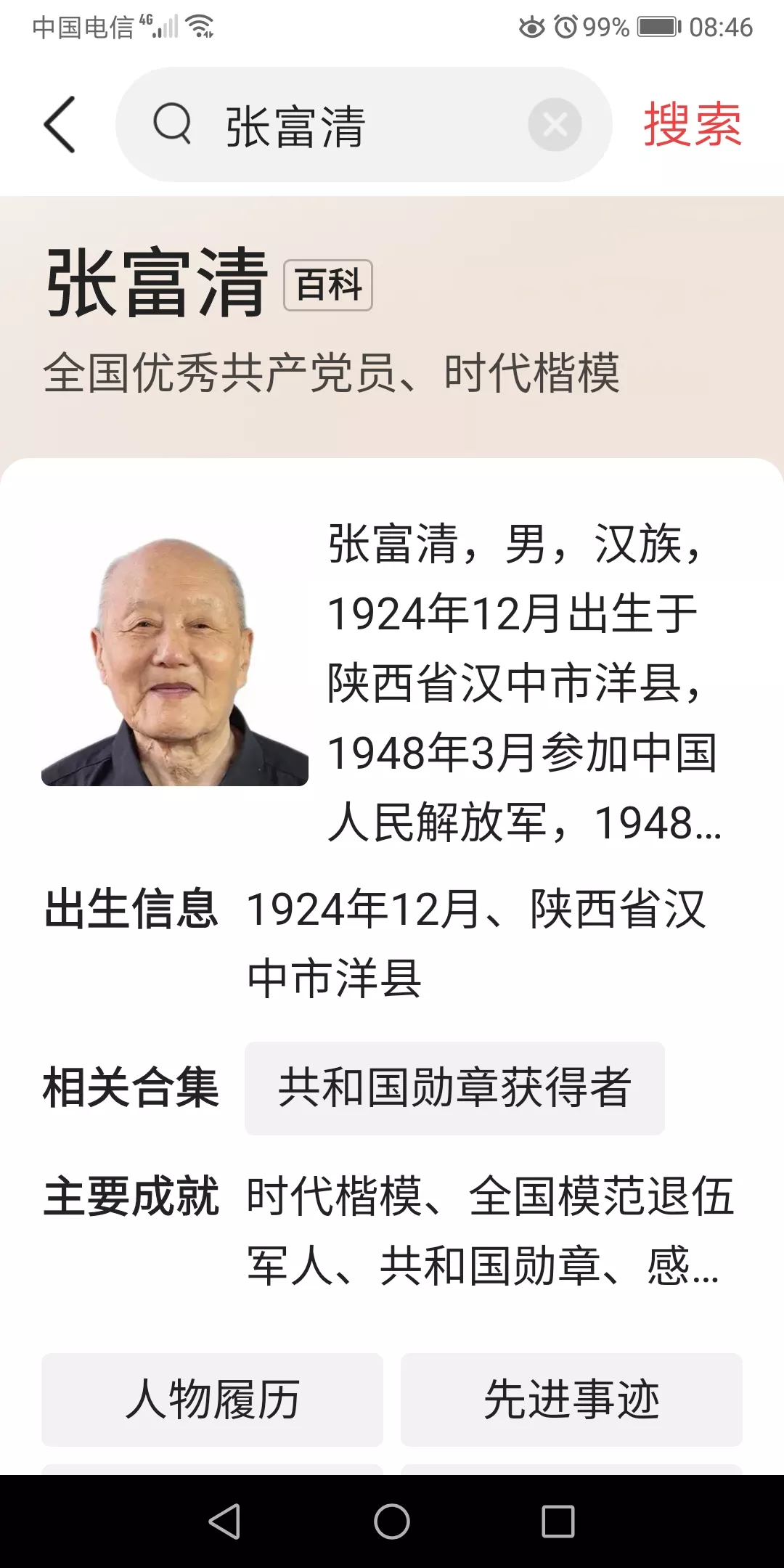 乐观豁达的人生态度 豁达是一种智慧的人生态度