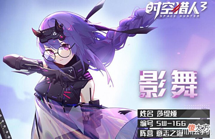 【游戏迷】时空猎人3选什么角色好时空猎人3角色强度排行榜