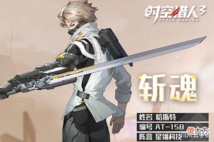 【游戏迷】时空猎人3选什么角色好时空猎人3角色强度排行榜