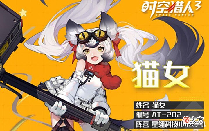 【游戏迷】时空猎人3选什么角色好时空猎人3角色强度排行榜