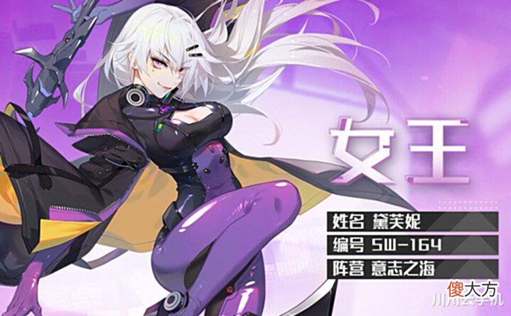【游戏迷】时空猎人3选什么角色好时空猎人3角色强度排行榜