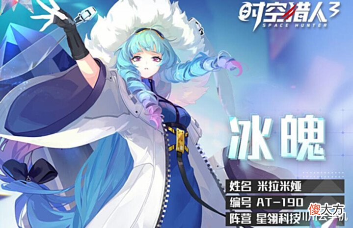 【游戏迷】时空猎人3选什么角色好时空猎人3角色强度排行榜