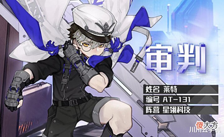 【游戏迷】时空猎人3选什么角色好时空猎人3角色强度排行榜