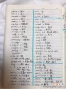 中考需要掌握的词汇量 词汇量不足的孩子要注意！中考前