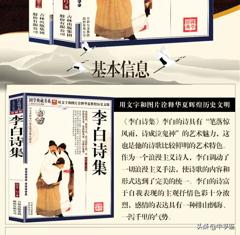 唐朝白居易的诗有哪些 白居易，字乐天，在唐朝诗坛中，有诗王、诗魔之称,白居易的诗特