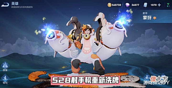 【游戏世界】戈娅首日胜率出炉,S28射手榜洗牌巨变,蒙犽、伽罗成版本答案