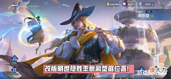 【游戏世界】戈娅首日胜率出炉,S28射手榜洗牌巨变,蒙犽、伽罗成版本答案