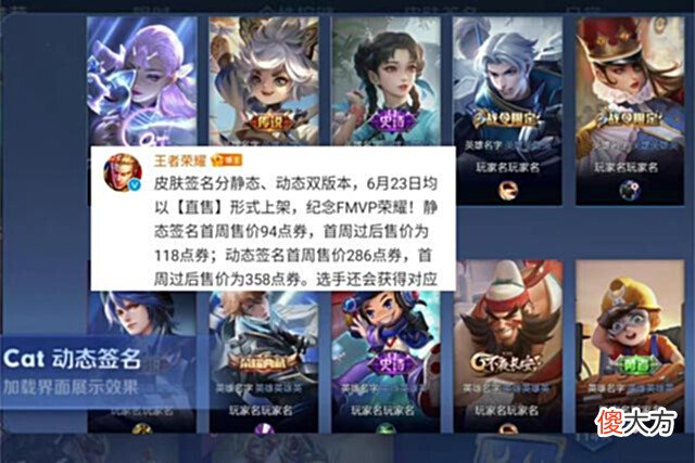 【游戏世界】《王者荣耀》公开摆烂,天美卷钱跑路,S28赛季天游正式接管王者