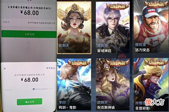 【游戏世界】《王者荣耀》公开摆烂,天美卷钱跑路,S28赛季天游正式接管王者